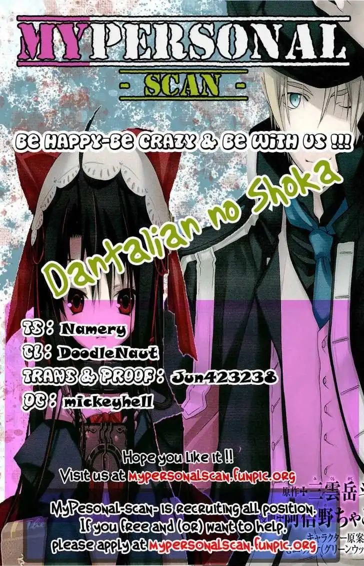 Dantalian no Shoka Chapter 2 1